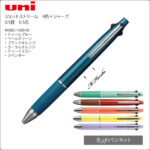 MSXE5-1000-05-B-C