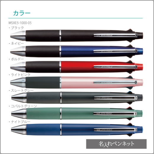 MSXE5-1000-05-K