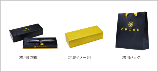 クロス用。専用化粧箱包装仕上げと専用バッグ