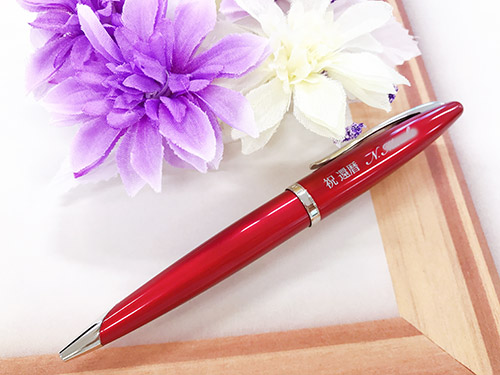 還暦祝いに赤色の名入れペンを！ | 【名入れボールペンの即日短納期