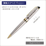 KW-S0-951-990