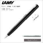 L77BK