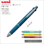 MSXE5-1000-05-B-C