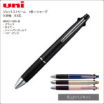 MSXE5-1000-38
