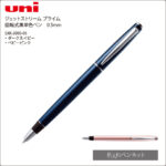 SXK-3000-05