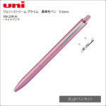 SXN-2200-05-C