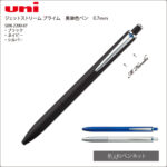 SXN-2200-07-C