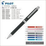 BTHE-150R