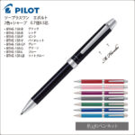BTHE-1SR-C