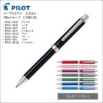 BTHE-1SR