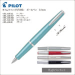 BTL-5SR-K
