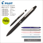 LFBT-3SUF