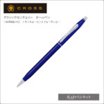 NAT0082-112-N