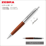 P-BA76-K