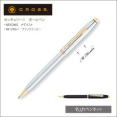 N3302WG-C