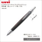 MSE-3005-K