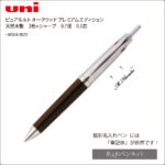 MSE4-5025-K
