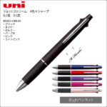 MSXE5-1000-05-K