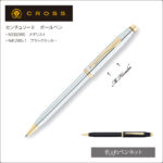N3302WG-C