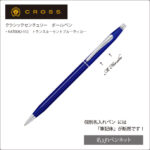 NAT0082-112