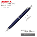P-BA70-BL-K