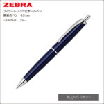 P-BA70-BL