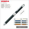 ゼブラ　シャーボ X CL5　選べる3機能ペン