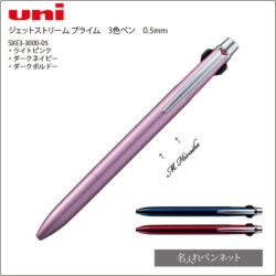 SXE3-3000-05-C