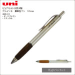 UMN-515-K