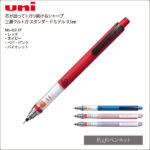 M5-450-1P-B