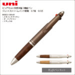 MSXE3-1005-07