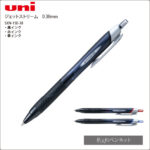 SXN-150-38-B