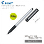LFBN-150EF-K