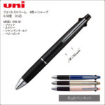 MSXE5-1000-38-K
