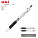 SXN-150-05-B