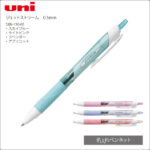 SXN-150-05-C