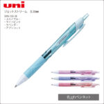 SXN-150-38-C