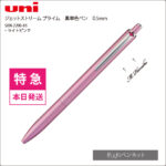 SXN-2200-05-TK