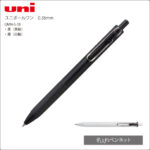 UMN-S-38