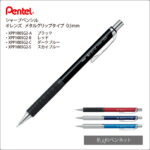 XPP1005G2
