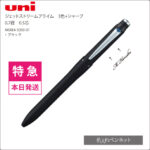 MSXE4-5000-07-TK