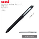 MSXE4-5000-07-C