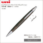 SS-2005-K