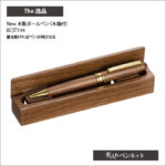 MCST144