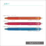 LFBK-23EF-B