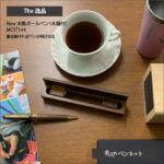 MCST144