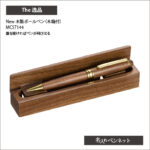 MCST144