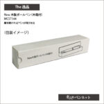 MCST144