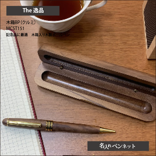 MCST151