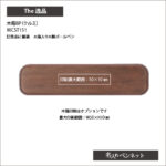 MCST151